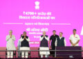 Prime Minister Shri Narendra Modi lays foundation stone and dedicates to the nation various development projects worth over ₹4,700 crore in Chandigarh, spanning healthcare, education and road infrastructure