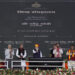 Prime Minister Shri Narendra Modi lays foundation stone and dedicates to the nation various development projects worth around ₹14,700 crore in Jind, Haryana