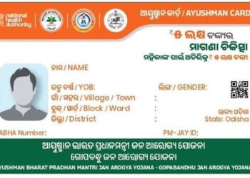 Odisha Adds 91 Cancer Treatment Packages Under AB-PMJAY-GJAY