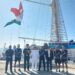 LOKAYAN 2026 – INS SUDARSHINI ARRIVES IN LISBON, PORTUGAL