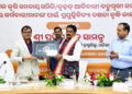 Odisha Launches IT Skill Training For 5,422 PACS, LAMPS Officers