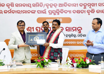 Odisha Launches IT Skill Training For 5,422 PACS, LAMPS Officers