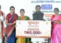 Over 1 Cr Women Receive 5th Instalment Of Subhadra Scheme On Rakhi Purnima