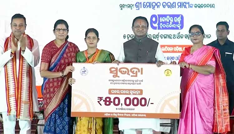 Over 1 Cr Women Receive 5th Instalment Of Subhadra Scheme On Rakhi Purnima