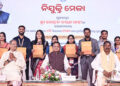 1,326 Get Govt Jobs At 16th Nijukti Mela In Odisha