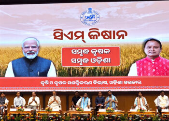 CM Majhi Transfers Over Rs 833 Cr To 41.50 Lakh Farmers Under CM-KISAN