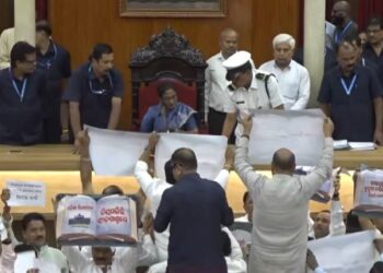 Odisha Assembly Adjourned Till Tomorrow Amid Opposition Uproar Over MMDR Bill And Textbook Errors