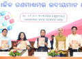 Odisha To Frame Social Media Policy, Strengthen Fact-Checking: CM Majhi