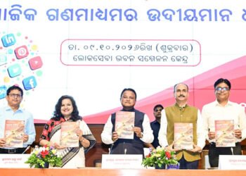 Odisha To Frame Social Media Policy, Strengthen Fact-Checking: CM Majhi